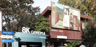 삼성전자, 8K로 찍고 8K로 보는 영화 ‘언택트’ 공개