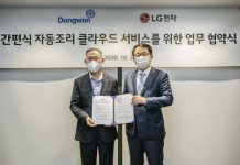 LG전자, 동원F&B와 최적의 조리법 함께 찾는다
