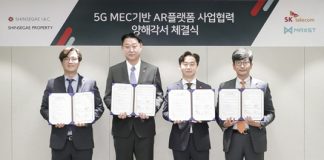 SK텔레콤, 신세계아이앤씨-신세계프라퍼티-MAXST와 AR플랫폼 구축 사업협약 체결