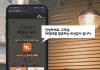 SK텔레콤, 말로 하는 AI 상담 서비스 ‘보이스봇’ 업계 첫 선
