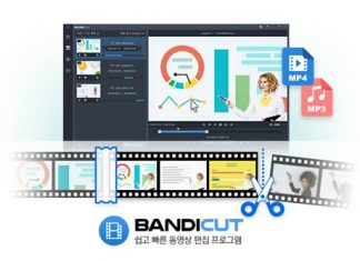 반디캠컴퍼니, 64비트 전용 동영상 편집 프로그램 ‘반디컷’ 출시