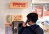 GS리테일, KT와 손잡고 편의점 GS25에 ‘나눔전화’ 설치