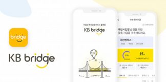 KB국민은행, 자영업자·중소기업 상생지원 위한 KB bridge 전면 개편