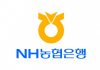 NH농협은행, 웹케시와 손잡고 금융권 마이데이터 선도한다