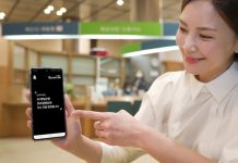 SK텔레콤, SC제일은행과 퀀텀 OTP 서비스 시작