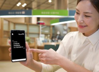 SK텔레콤, SC제일은행과 퀀텀 OTP 서비스 시작