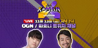 한국레노버, 다이아 티비·OGN과 게임 크리에이터 챔피언십 ‘게임콘: 엑스맨 오브 리전’ 개최