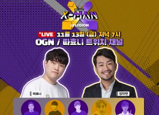 한국레노버, 다이아 티비·OGN과 게임 크리에이터 챔피언십 ‘게임콘: 엑스맨 오브 리전’ 개최