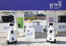 경기콘텐츠진흥원, ‘퓨처쇼2020’으로 4차 산업 기반 축제의 새로운 장 열어