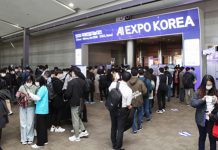 인공지능 열기, 코로나19도 녹였다… ‘국제인공지능대전2020’ 성황리 종료