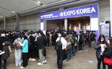 인공지능 열기, 코로나19도 녹였다… ‘국제인공지능대전2020’ 성황리 종료