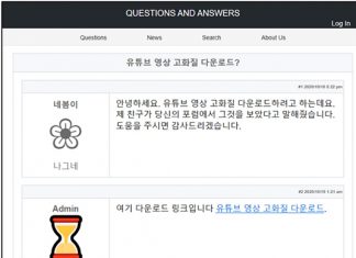 안랩, 유튜브 영상 고화질 다운로드 피싱 사이트에서 유포되는 ‘블루크랩 랜섬웨어’ 주의 당부
