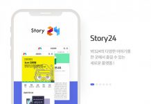 예스24, 통합 모바일 디지털 콘텐츠 애플리케이션 ‘스토리24’ 출시