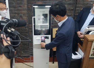 제로페이 무인주문 키오스크, 수수료 절감해 안전한 가게 운영 돕는다