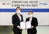 LG CNS, 삼정KPMG와 손잡고 스마트팩토리 보안시장 공략