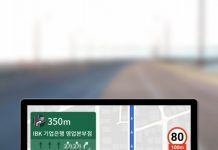 SK텔레콤, T맵 안드로이드 오토 베타 테스트 론칭