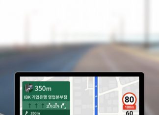 SK텔레콤, T맵 안드로이드 오토 베타 테스트 론칭