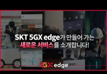 SK텔레콤, 아마존웹서비스와 국내 최초 5G 에지 클라우드 출시