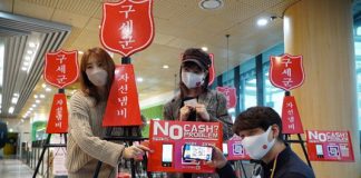 “따뜻한 연말 보내세요” 제로페이 QR 코드로 자선냄비 기부 가능