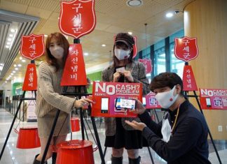 “따뜻한 연말 보내세요” 제로페이 QR 코드로 자선냄비 기부 가능