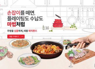 테팔, 매직핸즈 신제품 론칭 기념 역대급 경품 이벤트 진행