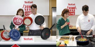 테팔 비대면 집밥 캠페인으로 ‘쇼핑 라이브’ 진행, 테팔 차세대 프라이팬 주목받아