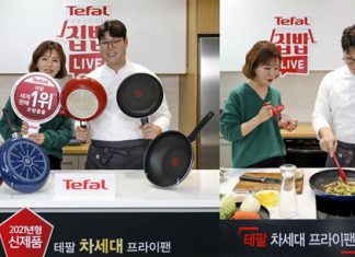 테팔 비대면 집밥 캠페인으로 ‘쇼핑 라이브’ 진행, 테팔 차세대 프라이팬 주목받아