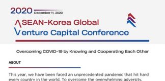 투게더펀딩, 한-아세안 글로벌 VC 콘퍼런스 참석