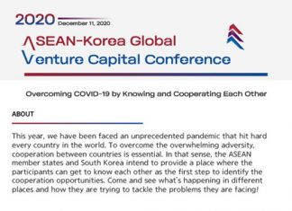 투게더펀딩, 한-아세안 글로벌 VC 콘퍼런스 참석