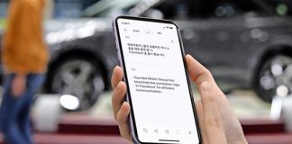 현대자동차그룹, 인공신경망 기반 번역 앱 ‘H-트랜스레이터’ 공개