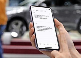 현대자동차그룹, 인공신경망 기반 번역 앱 ‘H-트랜스레이터’ 공개