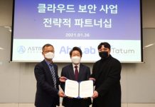 안랩, 클라우드 보안 스타트업 2곳과 투자 및 전략적 제휴 협약 체결