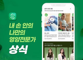 헬스케어 스타트업 두잉랩, 35억원 규모 시리즈A 투자 유치 완료