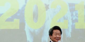 안랩, 2021년 시무식 개최 및 조직개편 단행