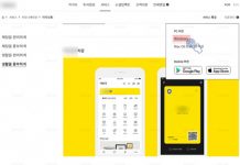 안랩, ‘메신저 다운로드’ 위장한 피싱 사이트에서 유포되는 악성코드 주의 당부