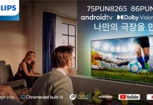 필립스, 최신 86인치 UHD LED TV로 새로운 경험 제공