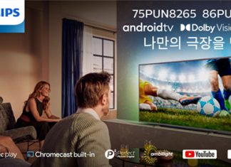 필립스, 최신 86인치 UHD LED TV로 새로운 경험 제공
