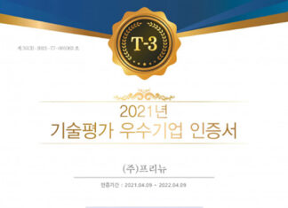 무인항공기 전문기업 프리뉴, 나이스평가정보 기술평가 ‘최우수 T-3’ 등급 획득