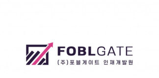 포블게이트 인재개발원, ‘기업주도형 블록체인 프로젝트 개발자 양성과정’ 진행