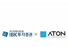 아톤, 금융권 통합 인증 솔루션 공급 연달아 수주
