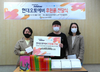 현대오토에버, 다문화가정 위한 목소리 재능 기부