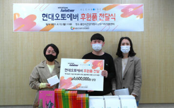 현대오토에버, 다문화가정 위한 목소리 재능 기부