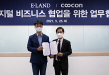 쿠콘, 이랜드 데이터 사업 지원한다… 디지털 비즈니스 협업 MOU 체결