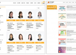 심리상담가 양성·교육 언택트 플랫폼 마이카운슬러, 회원 수 1200명 돌파