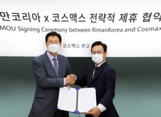 리만코리아, 화장품 연구·개발·생산 글로벌 1위 ‘코스맥스’와 업무 협약 체결