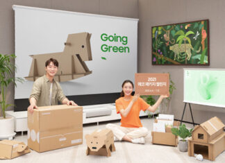 삼성전자, ‘2021 에코패키지 챌린지’ 공모전 개최
