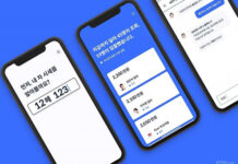 내차팔기 ‘헤이딜러’, 앱 누적 다운로드 500만회 돌파