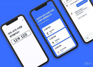 내차팔기 ‘헤이딜러’, 앱 누적 다운로드 500만회 돌파