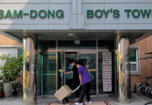 스마트동스쿨, 아동복지센터 ‘삼동소년촌’에 노트 기부