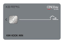 세스코, KB국민카드와 제휴서비스 론칭